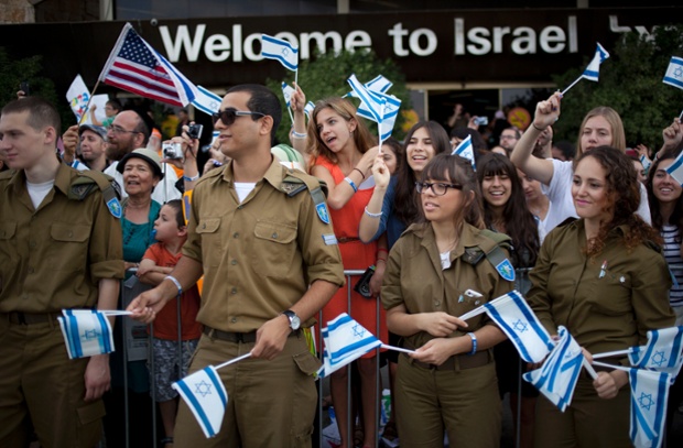 이스라엘 정부가 민족 순수성을 유지하기 위해 한 여섯가지 조치들
