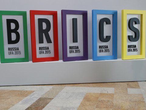 1천억불 BRICS 통화 기금의 발족되다.