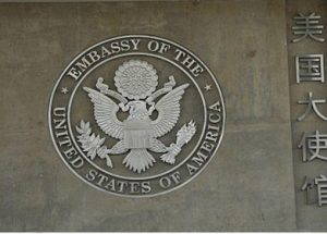 중국의 미 대사관에서 발생한 음파 공격