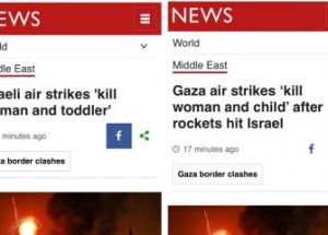 이스라엘의 요구에 뉴스 헤드라인을 변경한 BBC