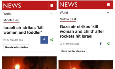 이스라엘의 요구에 뉴스 헤드라인을 변경한 BBC