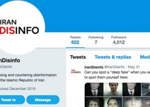 ‘이란 디스인포 프로젝트’ 지원 중단을 발표한 미 국무부