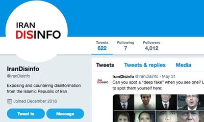 ‘이란 디스인포 프로젝트’ 지원 중단을 발표한 미 국무부