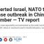 작년 11월에 미 정보부로부터 코로나 발생을 통보받은 이스라엘