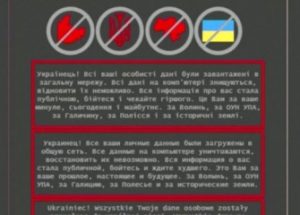 대규모 사이버 공격을 주장하며 러시아를 지목한 우크라이나