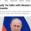 푸틴, ‘우크라이나와 대화를 원한다’