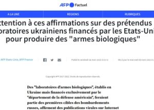 AFP 팩트체크의 펙트체크, ‘미국은 우크라이나에 생물학 무기 연구소를 가지고 있지 않다’