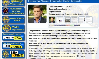 우크라이나의 살상 리스트에 올라간 NBC 뉴스 기자