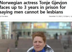 ‘남자는 레즈비언이 될 수 없다’ 발언으로 조사받고 있는 노르웨이 사회활동가