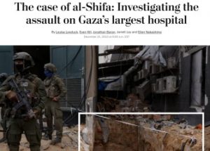 워싱턴포스트, ‘가자지구 알시파 병원이 하마스 본부라는 이스라엘의 주장은 거짓’